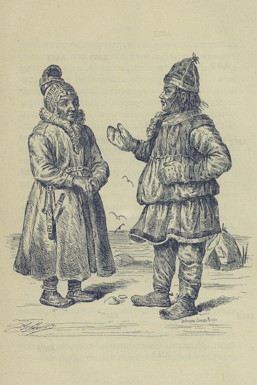 Иллюстрация к главе